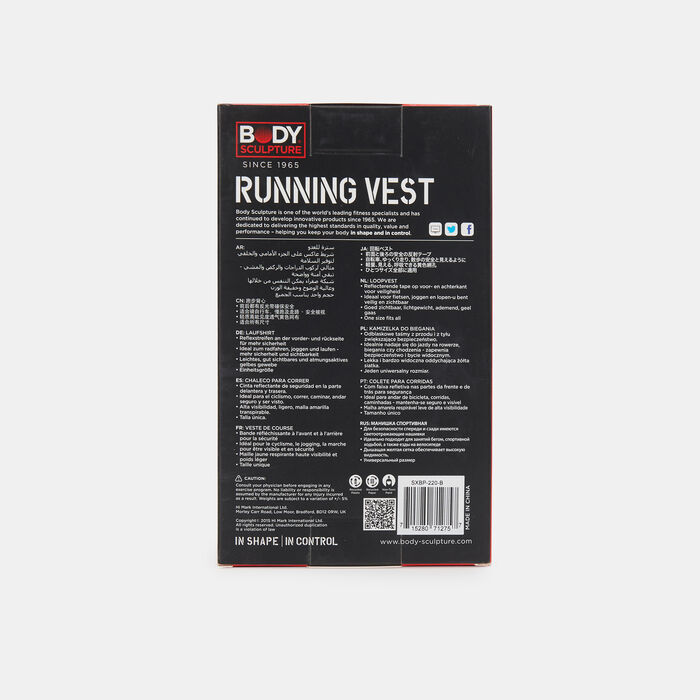 سترة الجري سترة الجري image number 1