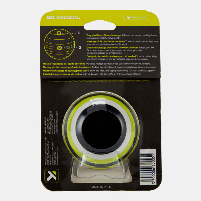 كرة التدليك جريد ام بي 1 image number 1
